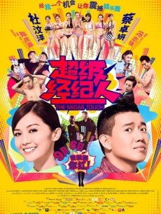 小鹿酱 - JK学妹ZW棒后入[1V/569MB]